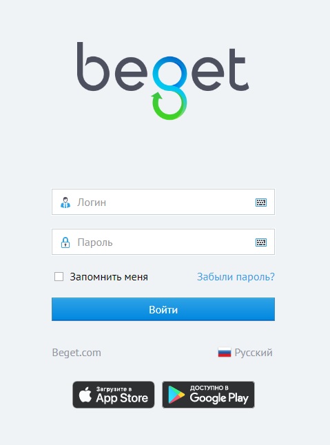 Вход